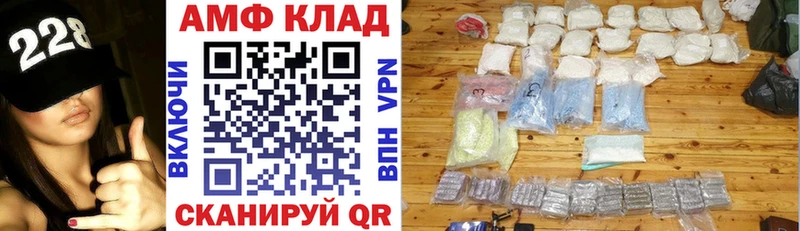 Amphetamine 97%  что такое наркотик  Знаменск 