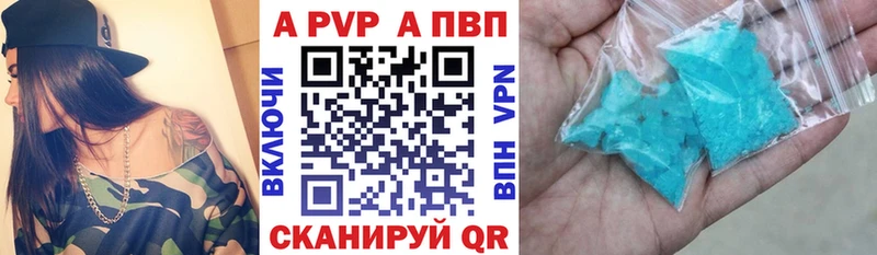 ОМГ ОМГ вход  закладка  Знаменск  А ПВП Crystall 