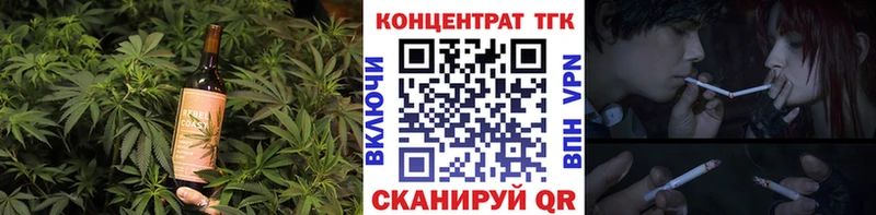 Cannafood конопля  Знаменск 