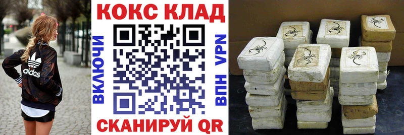 гидра   Знаменск  Кокаин VHQ  купить наркотик 