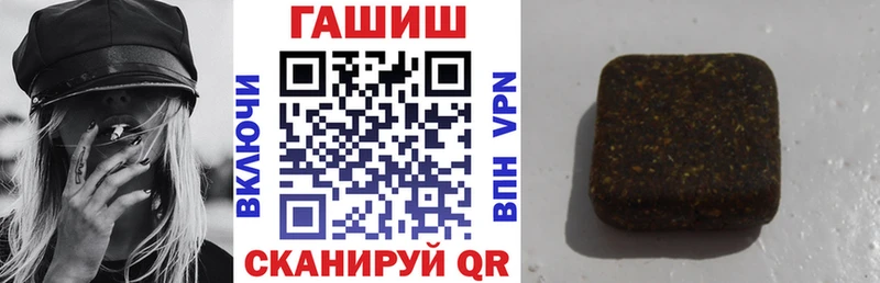 ГАШИШ 40% ТГК  МЕГА зеркало  Знаменск 