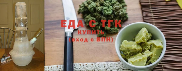 марихуана Переславль-Залесский