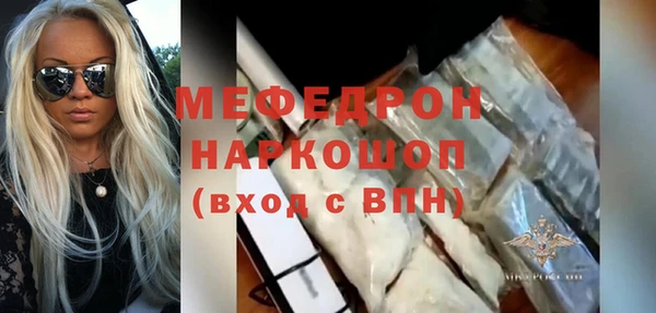 таблы Пестово