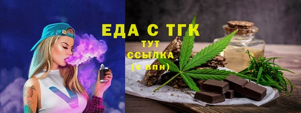 молекула духа Абаза