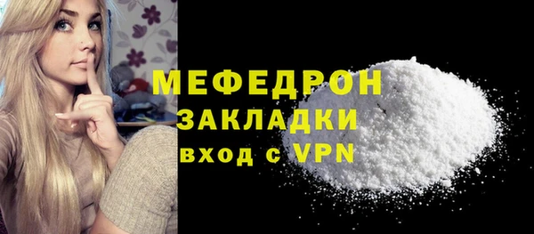 марихуана Переславль-Залесский