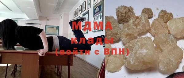 мефедрон VHQ Пересвет