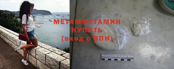 молекула духа Абаза