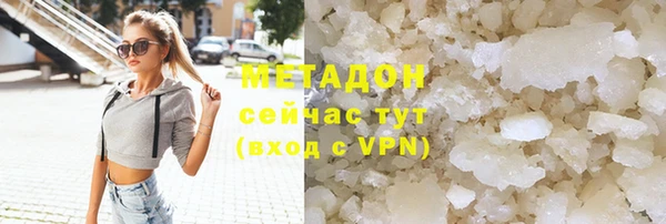 марихуана Переславль-Залесский
