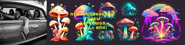 mdma Абинск