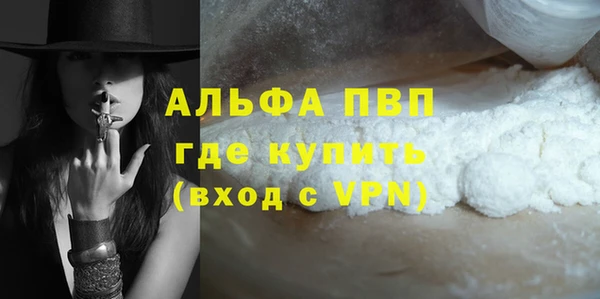 MDMA Premium VHQ Алзамай