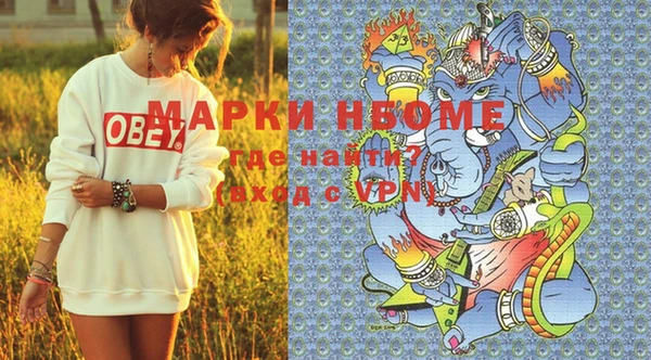 mdma Абинск