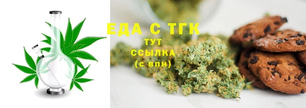 мефедрон VHQ Пересвет