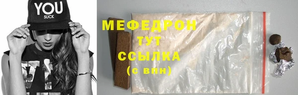мефедрон VHQ Пересвет