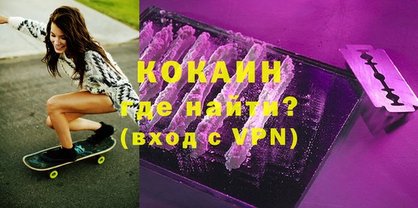 мефедрон VHQ Пересвет