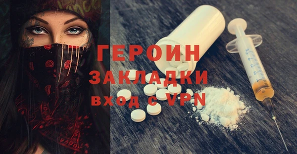 молекула духа Абаза