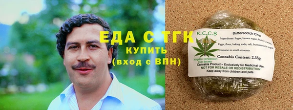 мефедрон VHQ Пересвет