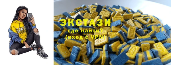 молекула духа Абаза