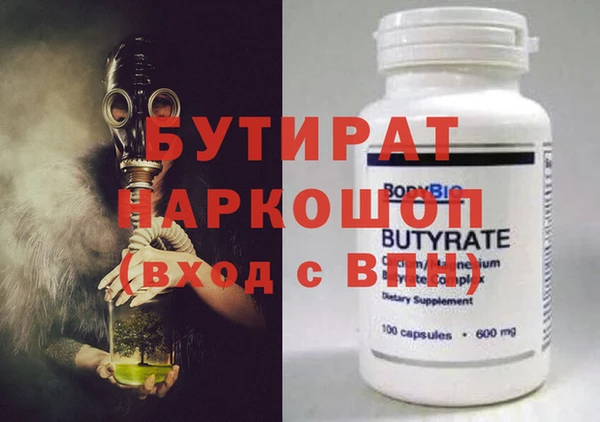 Альфа ПВП Абдулино