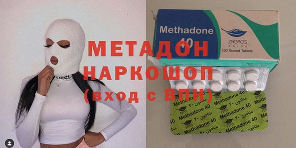 MDMA Premium VHQ Алзамай