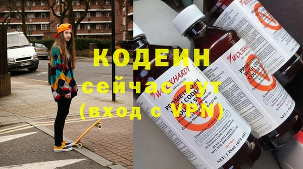 Альфа ПВП Абдулино