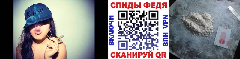 Первитин кристалл  закладки  Знаменск 