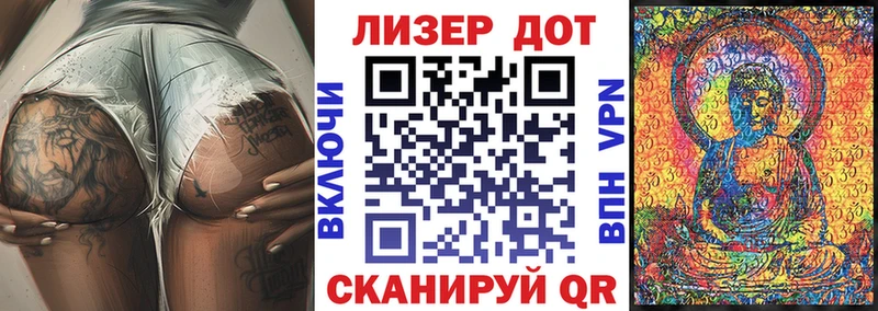 Марки 25I-NBOMe 1,8мг даркнет сайт гидра ссылка Знаменск