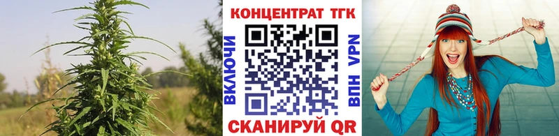 Дистиллят ТГК концентрат  Знаменск 
